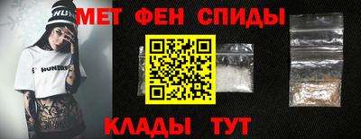 метамфетамин Усть-Илимск