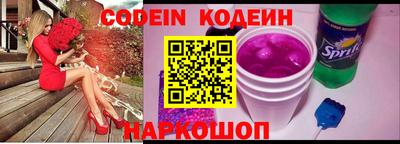 трава Усть-Джегута