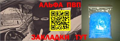 трава Усть-Джегута