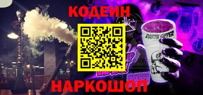 метамфетамин Усть-Илимск