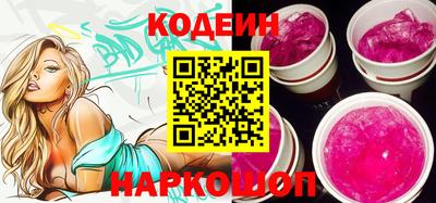 метадон Уссурийск