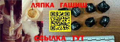 метамфетамин Усть-Илимск