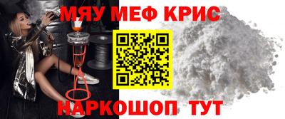 метадон Уссурийск