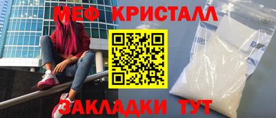 трава Усть-Джегута