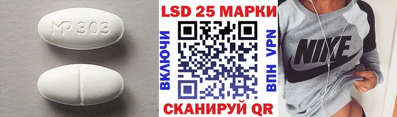 наркотики  Благовещенск  LSD-25 экстази ecstasy 