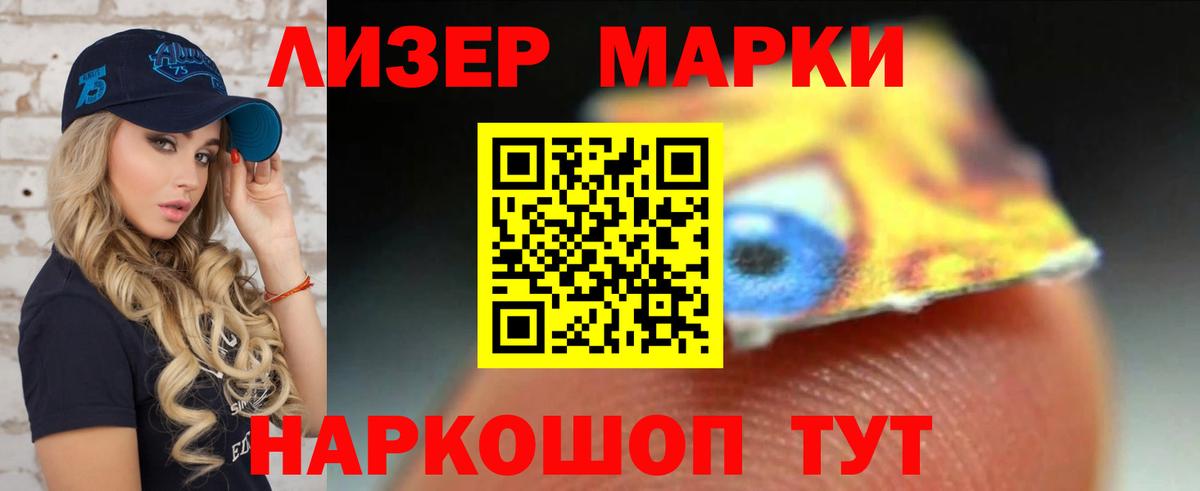 Лсд 25 экстази кислота  Вход с VPN  Благовещенск  Лсд 25 экстази  Лсд 25 экстази ecstasy 