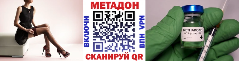 хочу   Благовещенск  Метадон кристалл 
