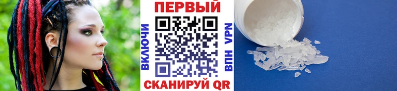 ОМГ ОМГ ССЫЛКА  Благовещенск  Метамфетамин Methamphetamine 