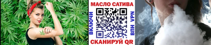 Дистиллят ТГК THC oil  Благовещенск 