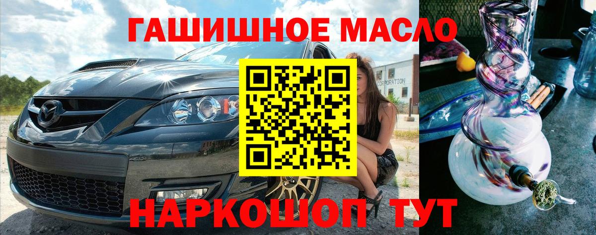 ТГК вейп с тгк Благовещенск
