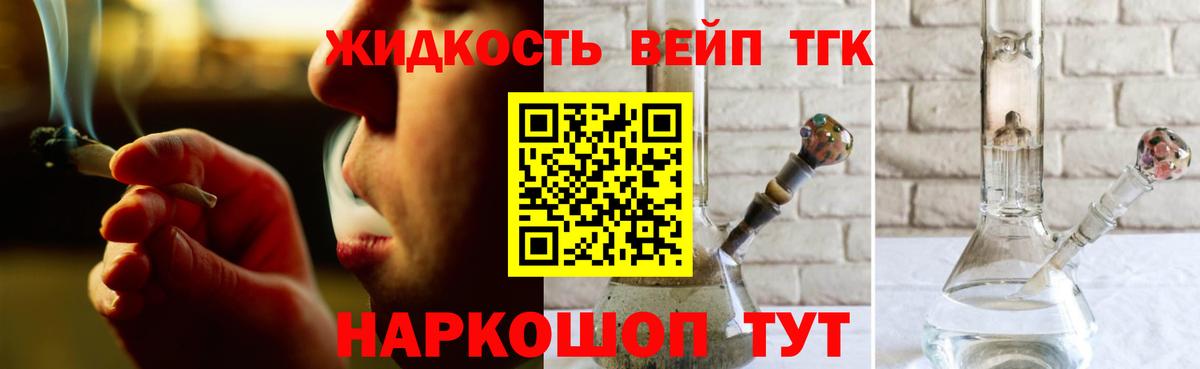 Мефедрон кристаллы  ГАШИШ  Благовещенск  Вход с VPN  Cocaine  ГАШИШ  Бошки Шишки 