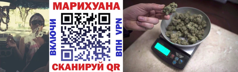 Шишки марихуана Amnesia  купить наркотик  Благовещенск 