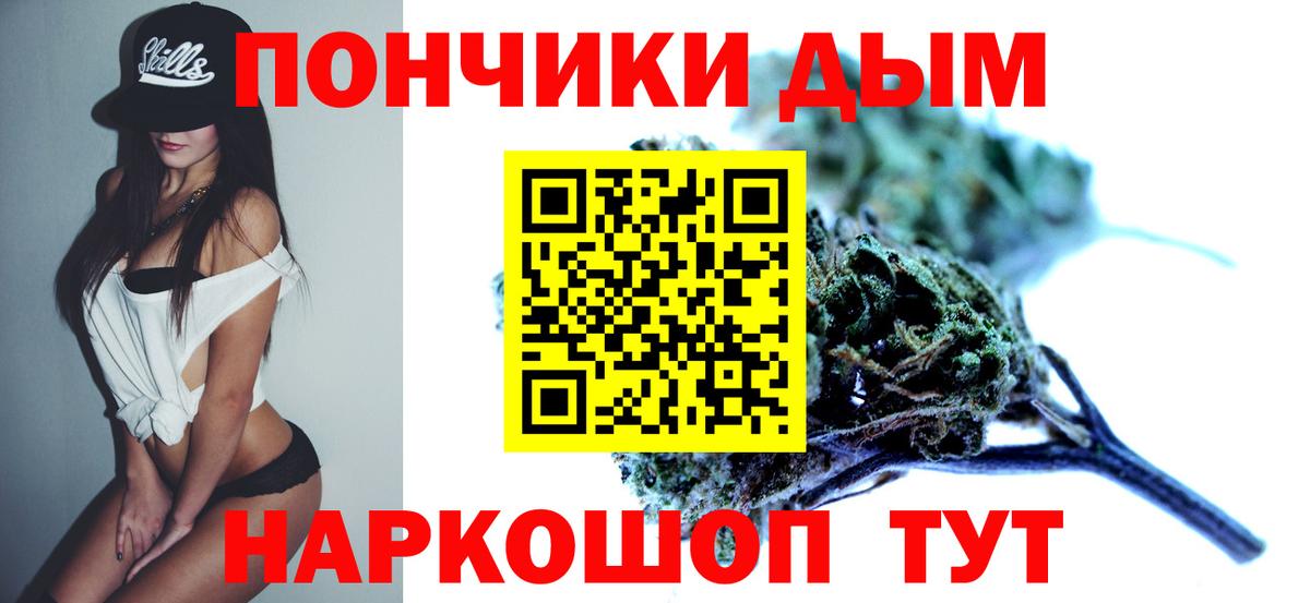 Конопля семена Благовещенск