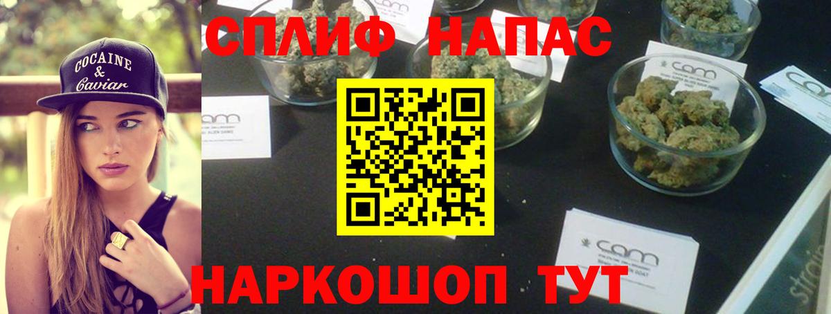 Шишки марихуана Ganja  Каннабис марихуана  Вход с VPN  Благовещенск  Каннабис тримм 
